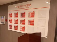 -爱康国宾体检中心(五角场万达广场分院)