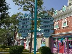 -厦门方特梦幻王国