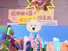 -上海迪士尼度假区