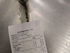 -申宴酒楼(王子百货店)
