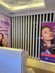 -昆明梦想医疗美容医院