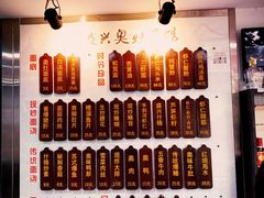 -孙盛兴奥灶面馆·蟹黄面·三虾面(山塘街总店)