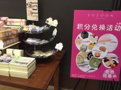 -法颂(金元宝于家堡购物中心店)