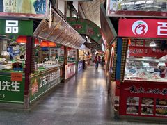 -大连熟食品交易中心
