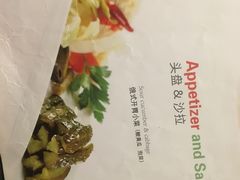 -维兰西餐(万泉河店)