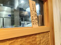 -篝拉面(银座店)