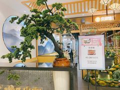 大堂-京御煌三汁焖锅(益田假日里店)