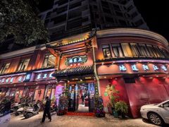 -张家卫·阳江菜·小海鲜(肥婆湾桥店)