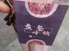 -庆峰龙虾烧烤(合肥一店)