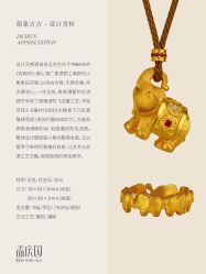 -珂兰钻石(美美2购物中心店)