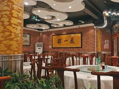 -都一处 (方庄店)
