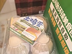 -Yee3·三号椰·椰子炒冰(上海中山公园龙之梦店)