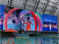 -环球中心海洋乐园