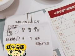 -小榄公饭店·岭南庭院餐厅(民安北路店)