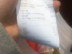 -清真全盛斋传统糕点(西羊市店)