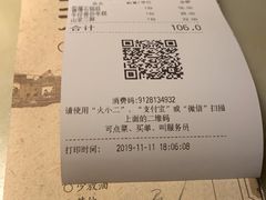 -绿茶餐厅(成都大悦城店)