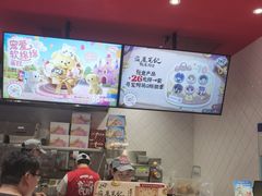 -DQ·蛋糕·冰淇淋(大宁国际商业广场店)