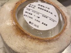 -烹然四季椰子鸡火锅(团结湖总店)
