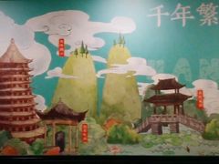 -SISYPHE BOOKS西西弗书店(龙湖滨江天街店)