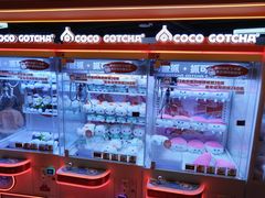 -可爱抓 COCO  GOTCHA(天津鹏欣水游城店)