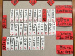 -老白家怡贵园烤肉