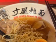 -寸屋拉面(凯德晶萃店)