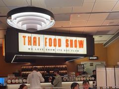 -太食獸泰式茶餐厅(IFS国金中心店)