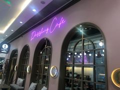 -Dazzling Cafe 蜜糖吐司专卖店