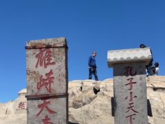 -泰山风景名胜区