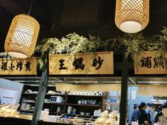-南京大牌档(龙江新城市广场店)
