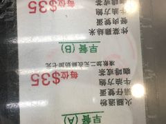 菜单-义顺牛奶公司(庇利金街店)