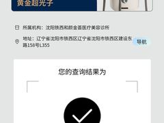 -沈阳铁西万象汇