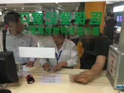 点击看大图 -广州市妇女儿童医疗中心(儿童院区)