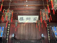 -胡雪岩故居