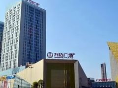 -万达广场(南昌红谷滩店)
