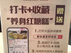 -新合益乡村农庄
