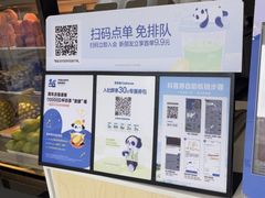 -茶百道(龙华小区店)