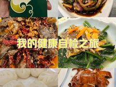 -赢融印象•龙泉店•清真云南菜•民族菜(小菜园店)