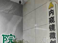 -半岛宠物医院24小时(白果林店)