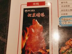 -前门后头老北京铜锅涮肉·京味菜·烤鸭(伊藤洋华堂店)