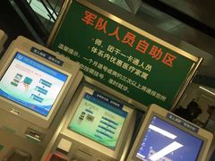 -中国人民解放军总医院