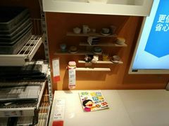 -IKEA宜家家居(南京商场)