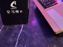 -皇马纯KTV·量贩·聚会(民治店)