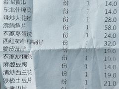 -庐州太太(CBD店)