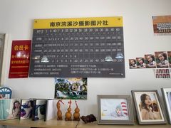 -柯达数码影像(淮海路店)