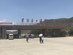 -陕西黄河壶口瀑布旅游区