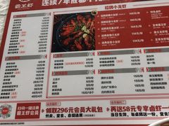 -霸王虾·麻辣小龙虾(清水河公园店)
