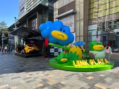 -天河领展广场