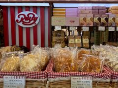 -红宝石·鲜奶小方(曲阳店)