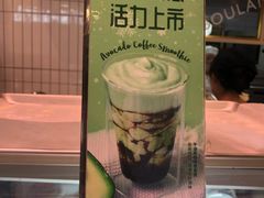 -巴黎贝甜(华堂新辰汇店)